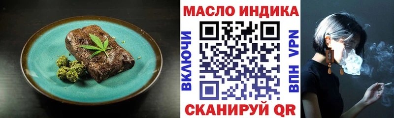 Печенье с ТГК конопля  это наркотические препараты  Южно-Сухокумск  где купить наркоту 