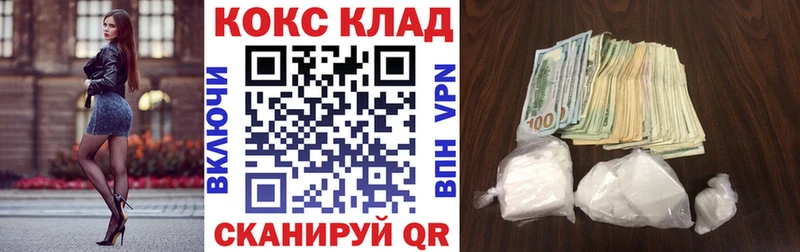 что такое   Южно-Сухокумск  COCAIN Fish Scale 