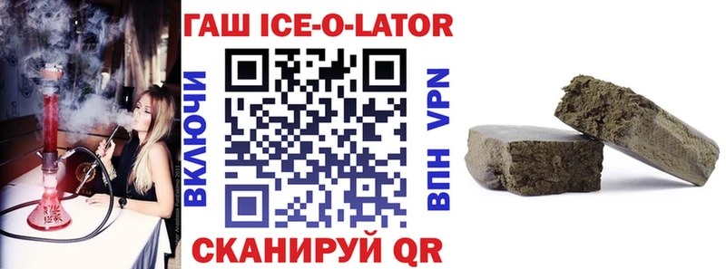 Гашиш гашик Южно-Сухокумск
