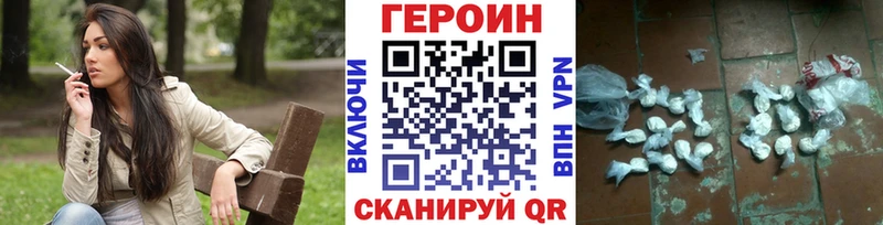 Героин Афган  Южно-Сухокумск 