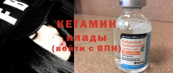 2c-b Арсеньев