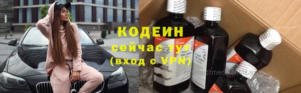 2c-b Арсеньев