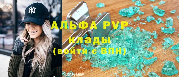 2c-b Арсеньев