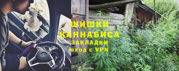 2c-b Арсеньев