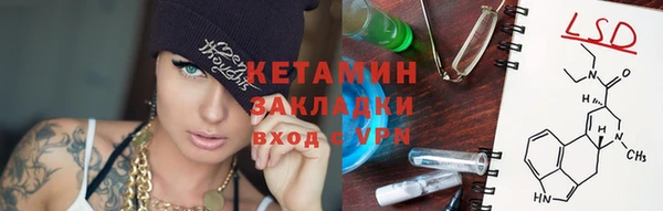 2c-b Арсеньев