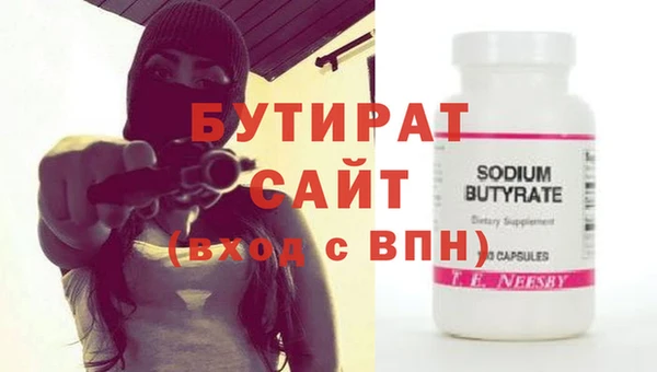 2c-b Арсеньев