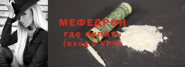 2c-b Арсеньев