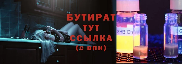 2c-b Арсеньев