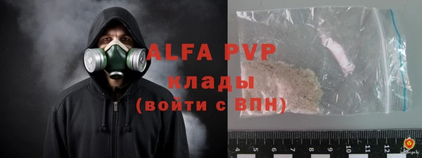 марихуана Армянск