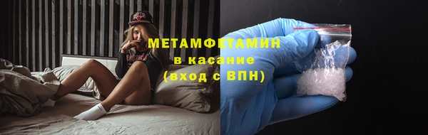 марихуана Армянск