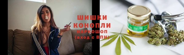 марихуана Армянск