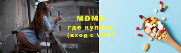 2c-b Арсеньев