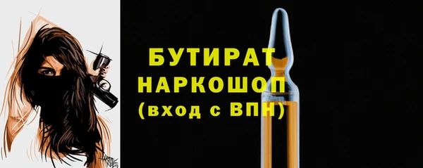 apvp Аркадак
