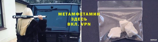 марихуана Армянск