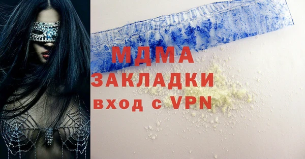 марихуана Армянск