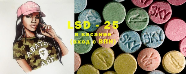 MDMA Premium VHQ Алзамай