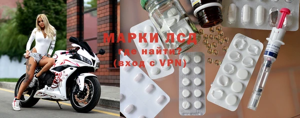 2c-b Арсеньев