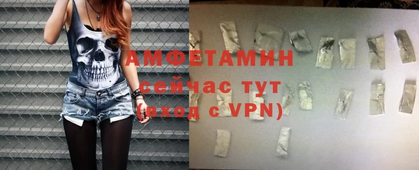 2c-b Арсеньев