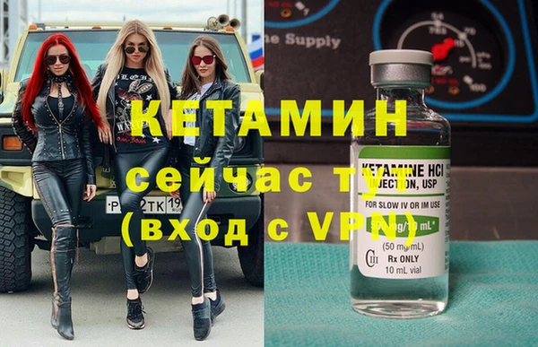 марихуана Армянск