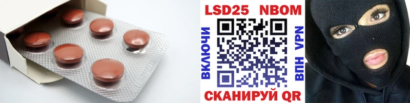 Лсд 25 экстази кислота  где продают   Южно-Сухокумск 