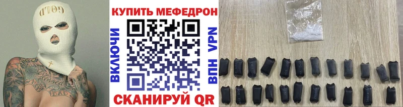 Меф кристаллы Южно-Сухокумск