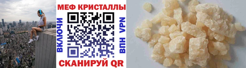 нарко площадка наркотические препараты  Южно-Сухокумск  Меф 4 MMC 