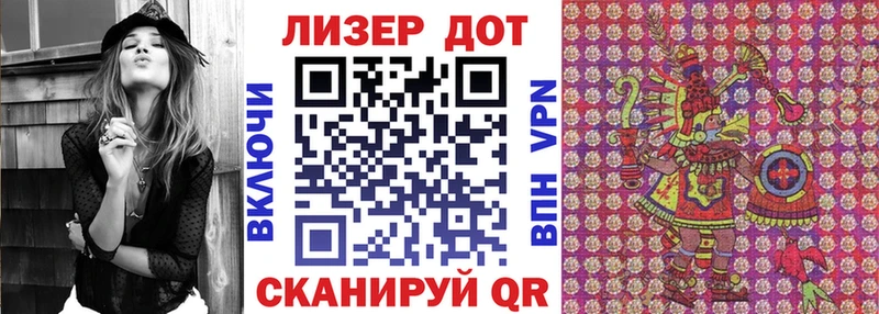 Марки 25I-NBOMe 1500мкг  Южно-Сухокумск 